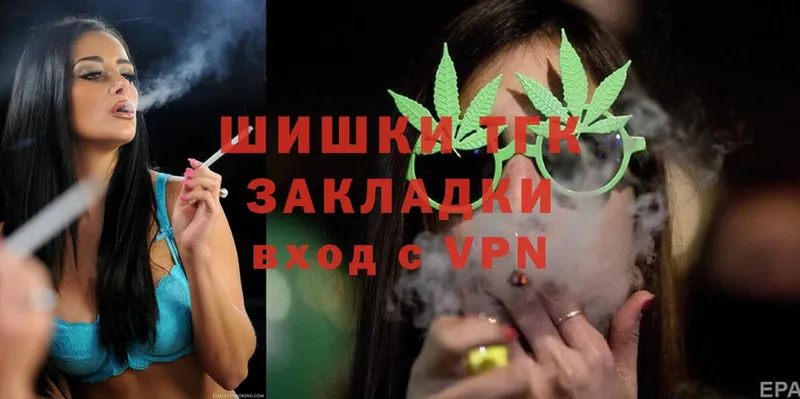 гидра зеркало  где купить наркотик  Глазов  darknet формула  Конопля LSD WEED 